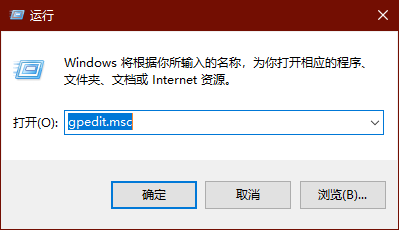 运行窗口