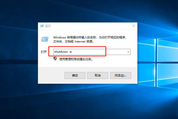 运行窗口