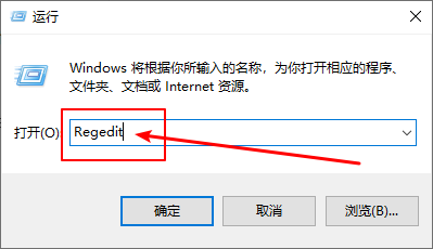 4-运行窗口