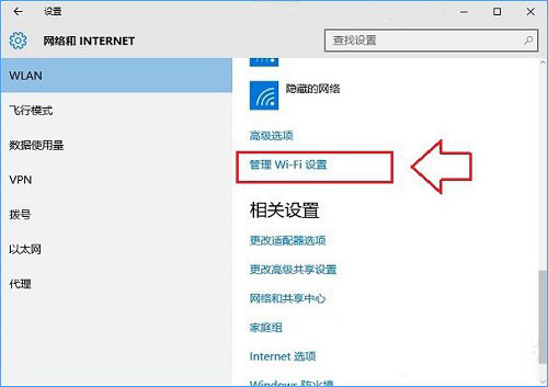 3-无线设置