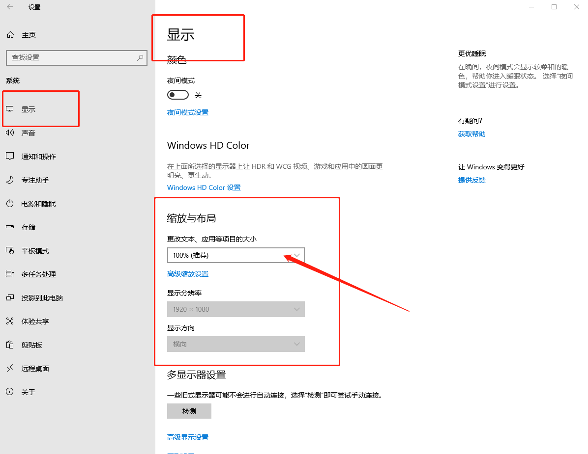 2-设置页面
