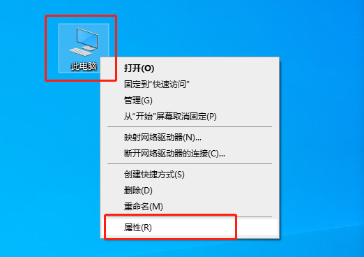 右键此电脑