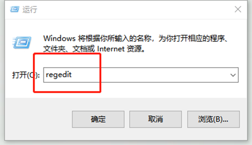 运行窗口