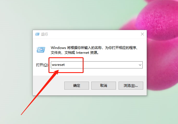 运行