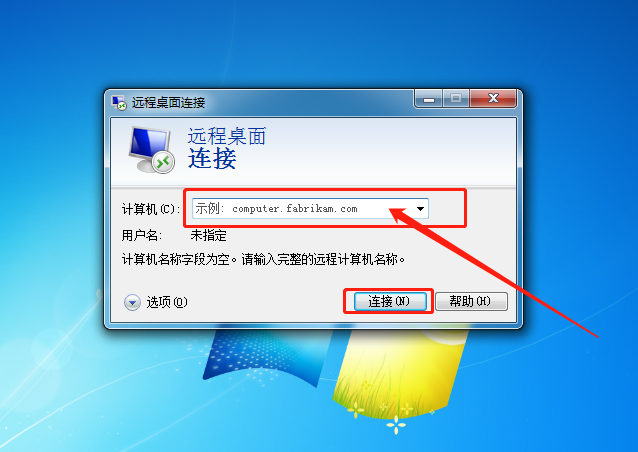 远程访问
