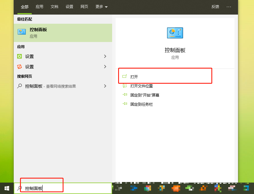 搜索框