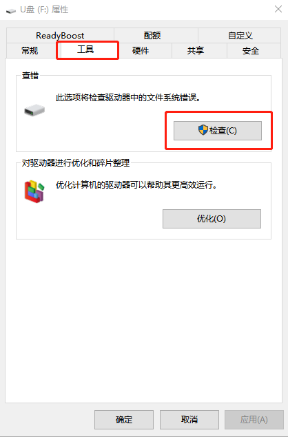 属性