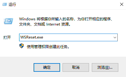 1-运行窗口