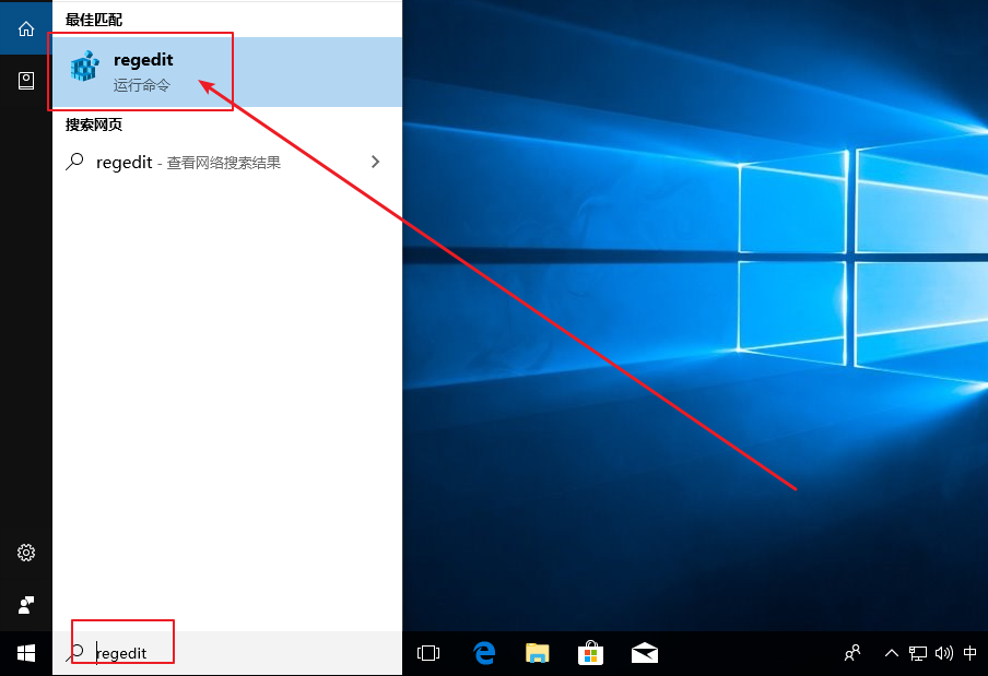 1-输入并打开“regedit”