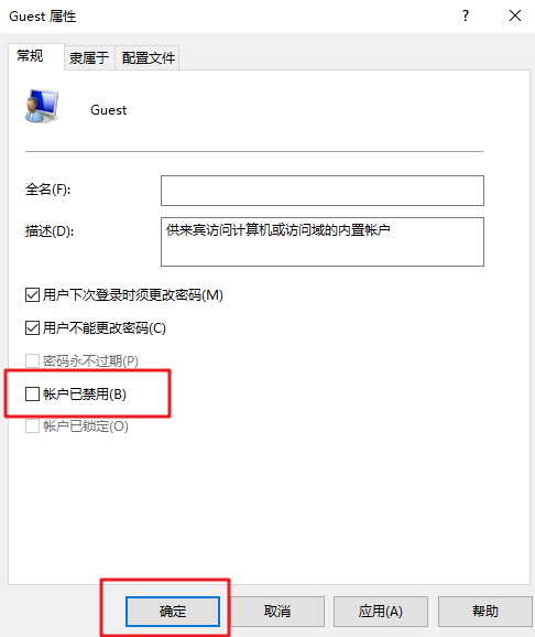 3-属性页面