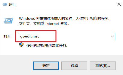 4-运行窗口