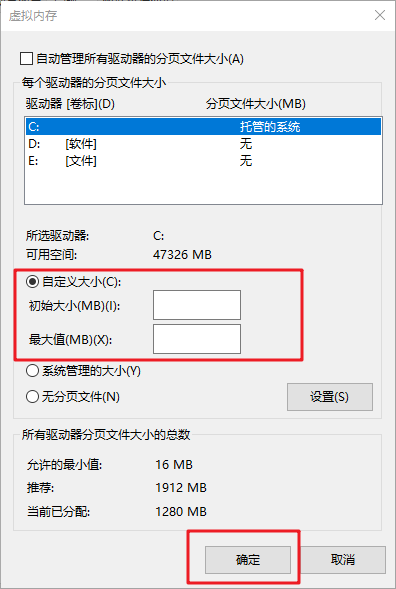 6-自定义大小