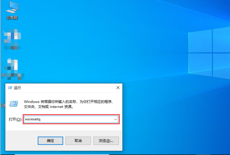 1-运行窗口