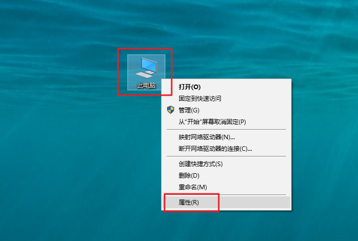 a-右键此电脑
