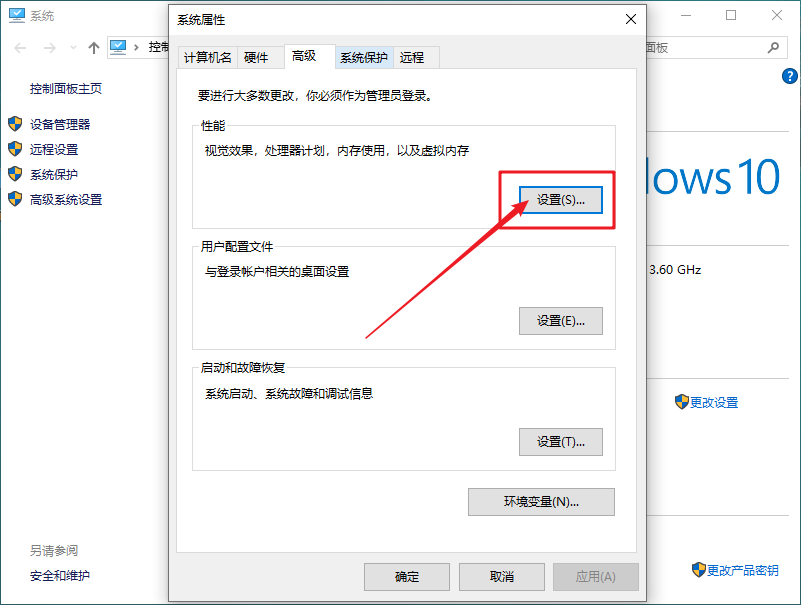 c-点击设置