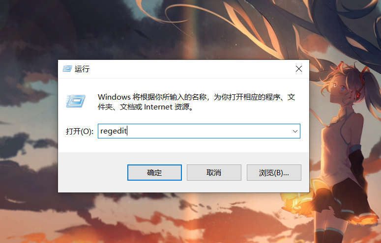 1-运行窗口