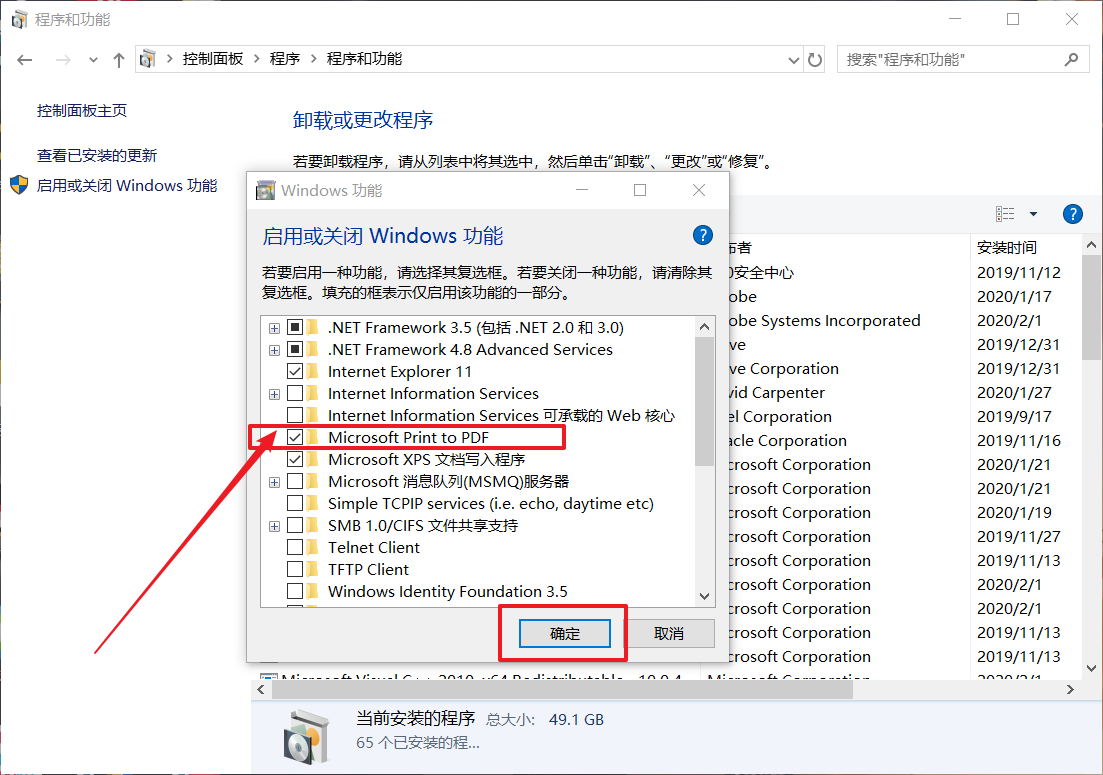 d-Windows功能窗口