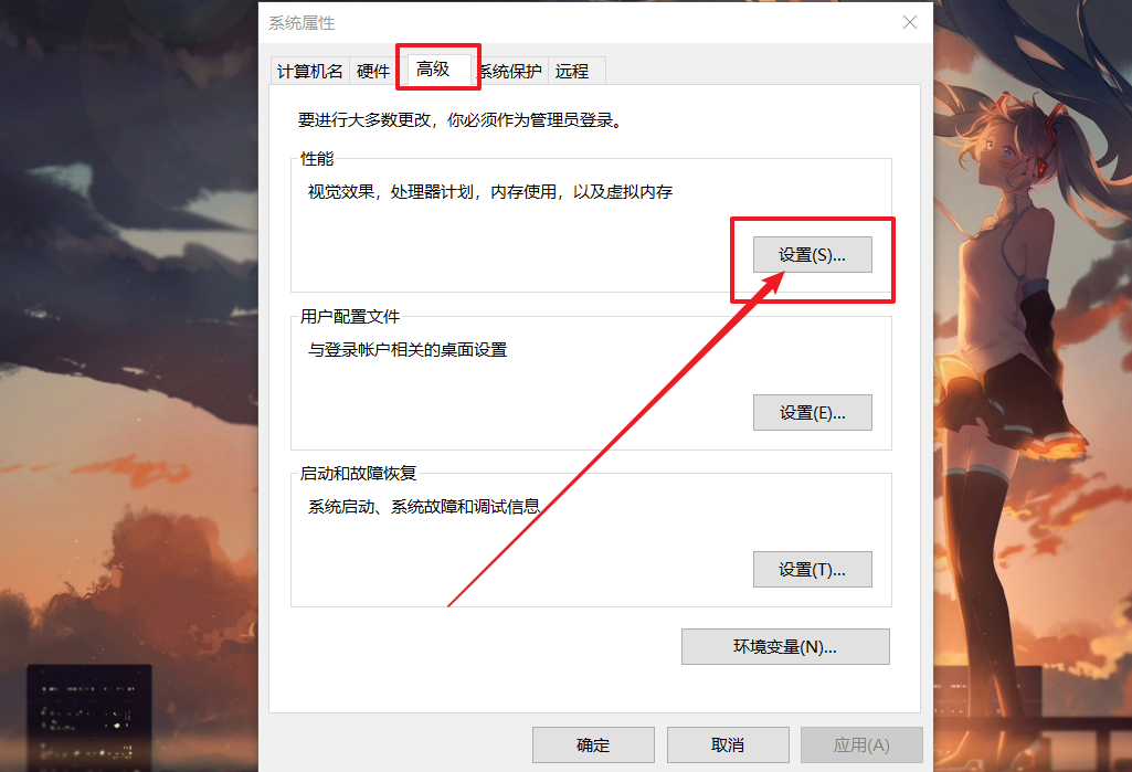 c-点击设置