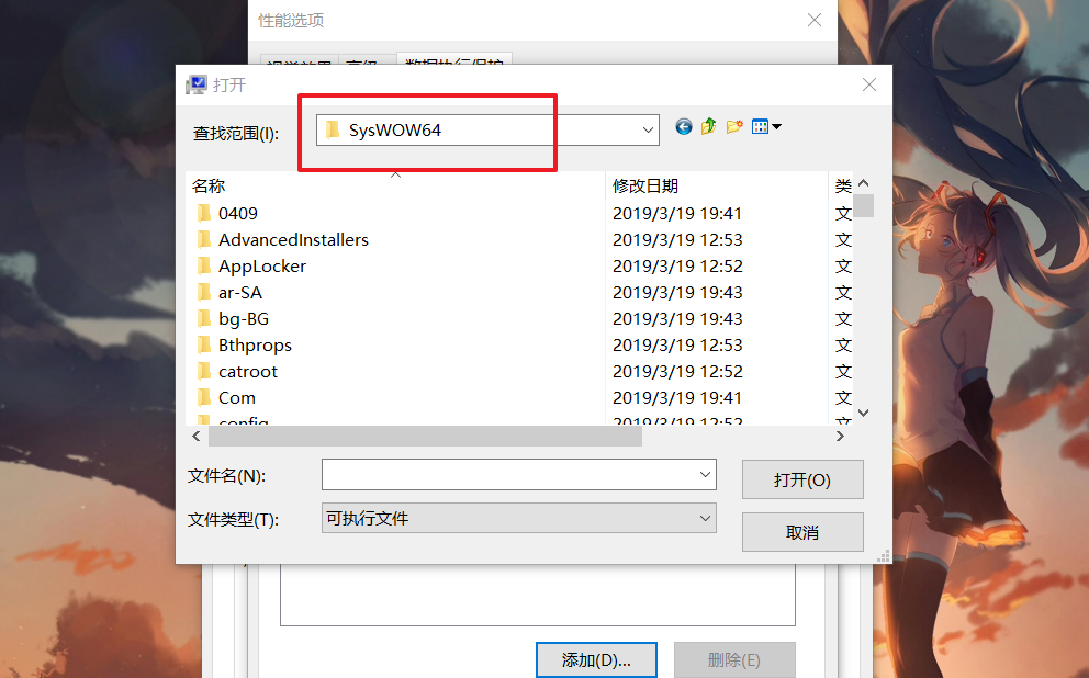 e-64位系统
