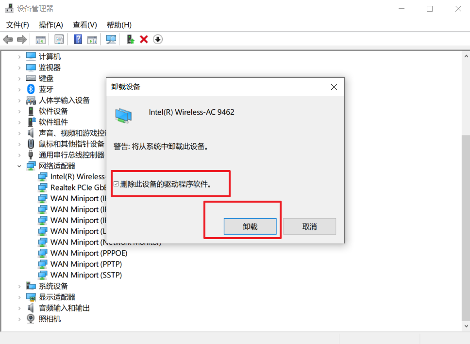 c-2卸载设备