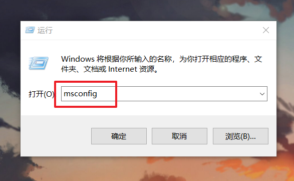 b-运行窗口
