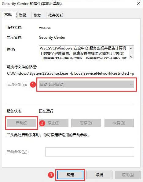 4-设置启动