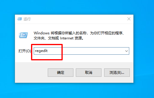 1-运行窗口