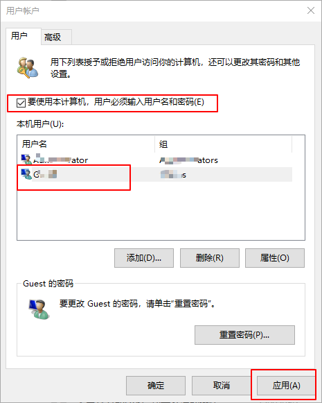 a-用户账户