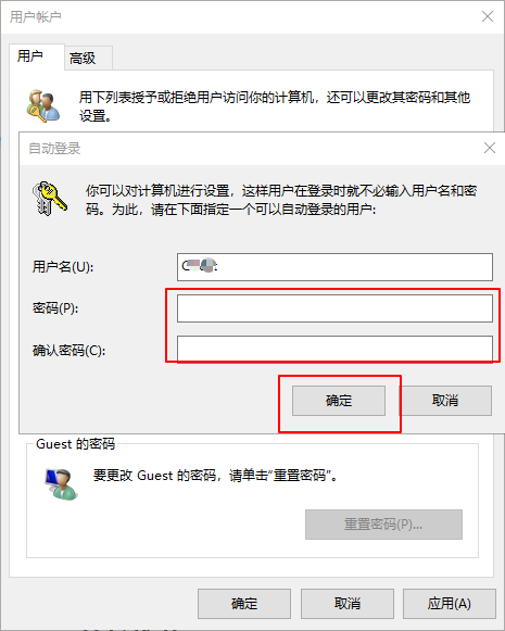 b-用户账户