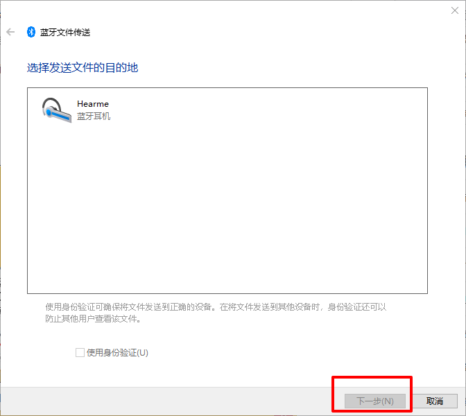 c-发送文件