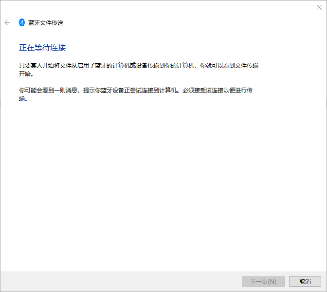 d-接收文件