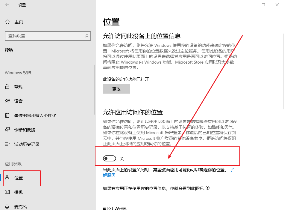 c-设置关闭