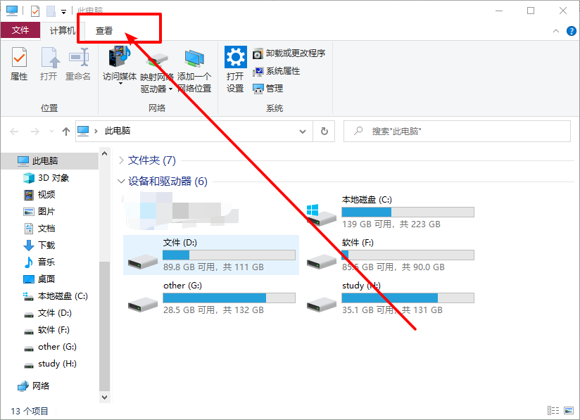 2-点击查看