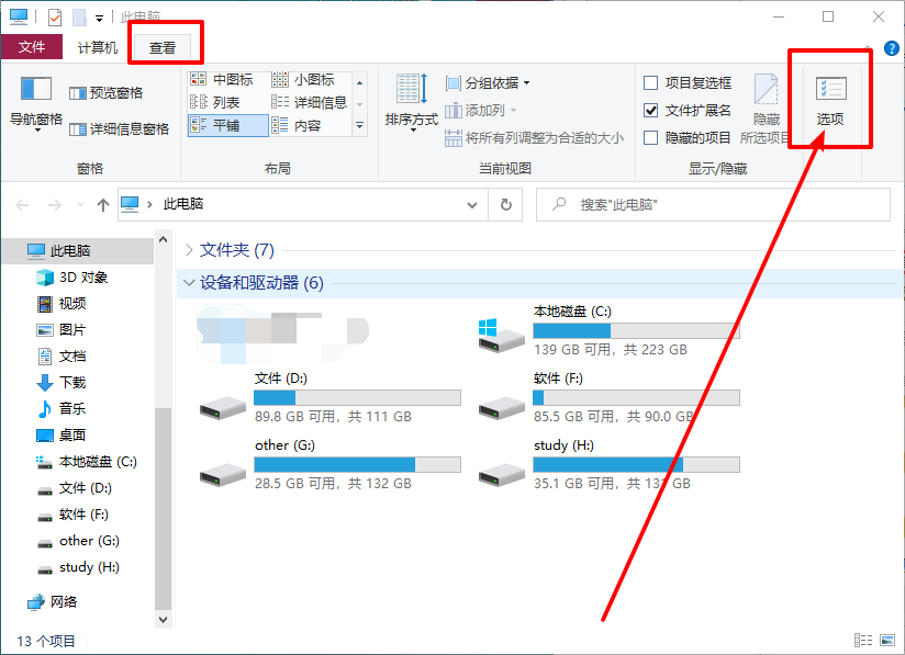 3-点击选项