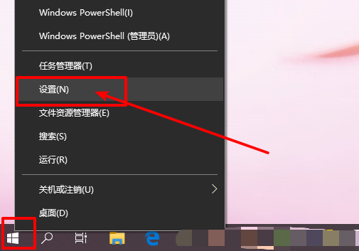 a-右键开始菜单
