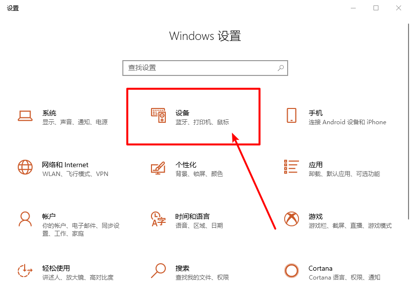 b-设置页面