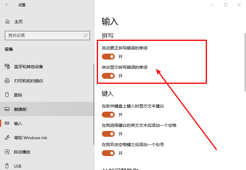 d-设置