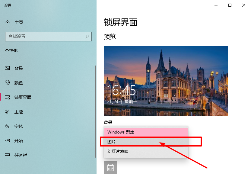 3-选择图片