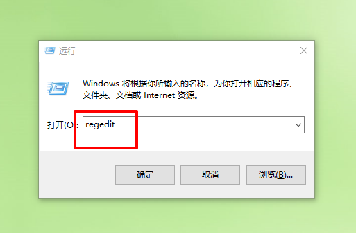 1-运行窗口