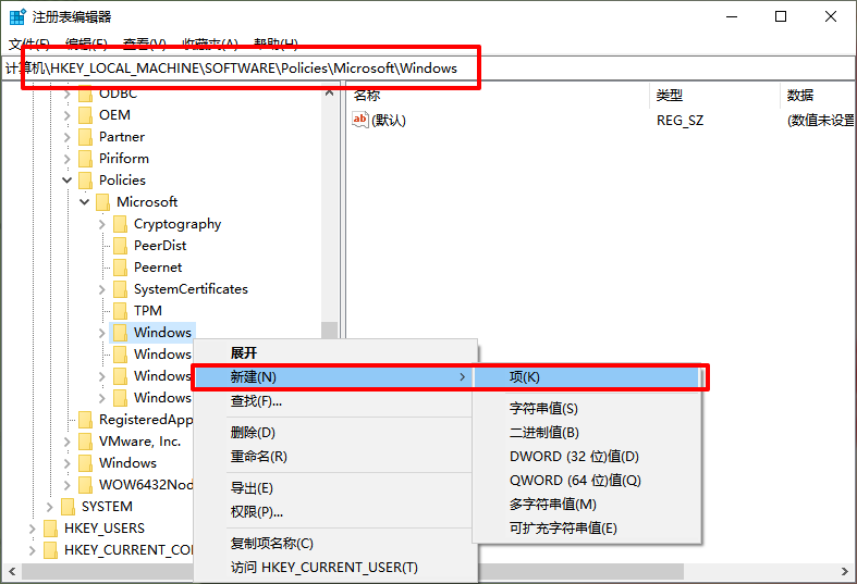 c-新建项