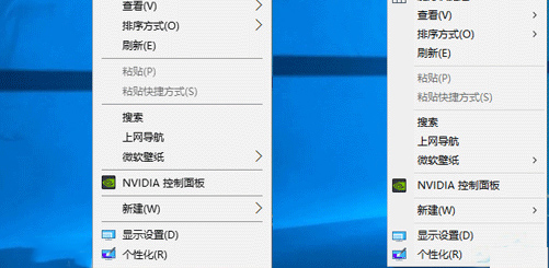 操作前后对比图