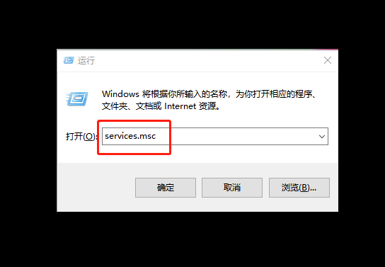 1-运行窗口
