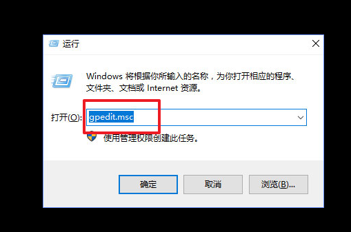 4-运行窗口