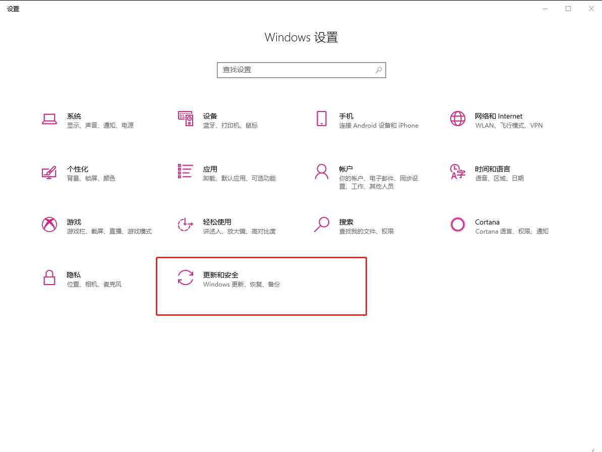 6-设置窗口