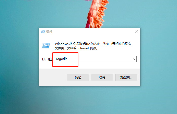 2-运行窗口