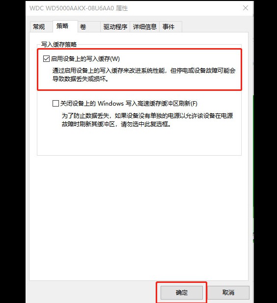 3-属性页面