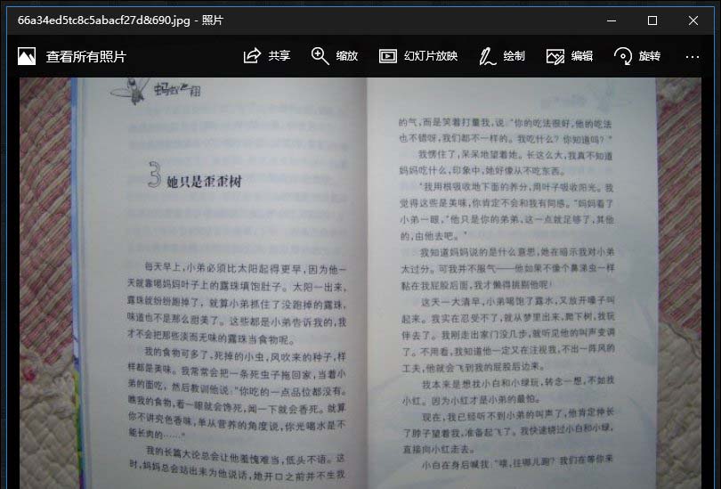 1-文本拍摄