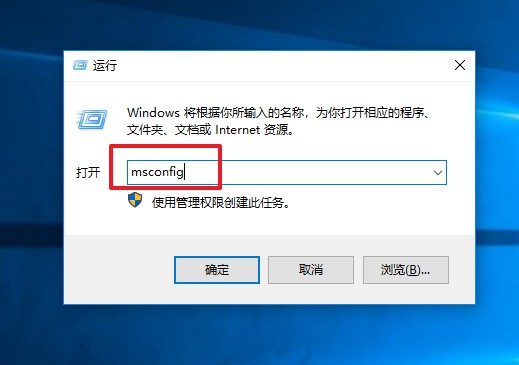 1-运行窗口