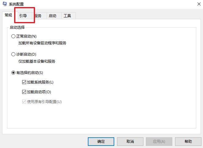 2-点击引导