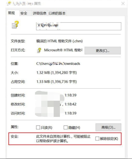 2-属性页面